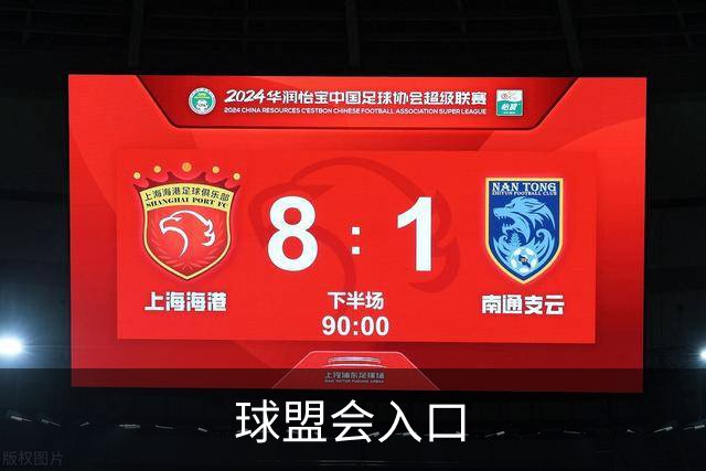 球盟会入口 公司简介